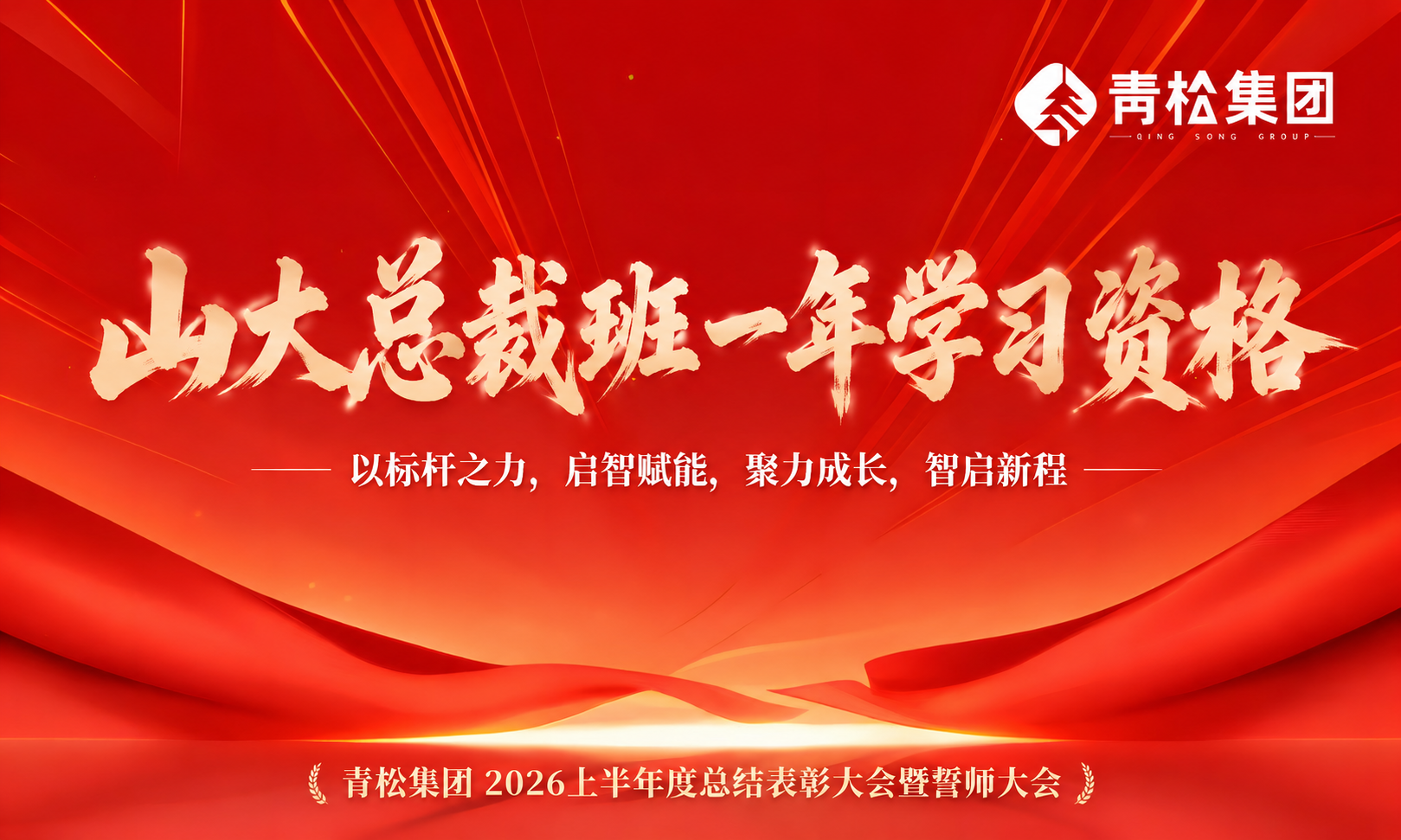 kt板设计，大会颁奖用，长：cm，宽：60cm，…